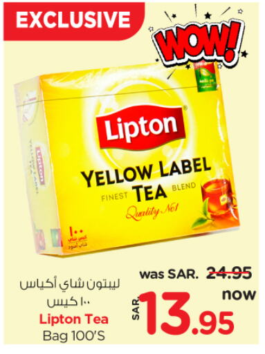 Lipton Tea Bags  in Nesto in KSA, Saudi Arabia, Saudi - Al Hasa