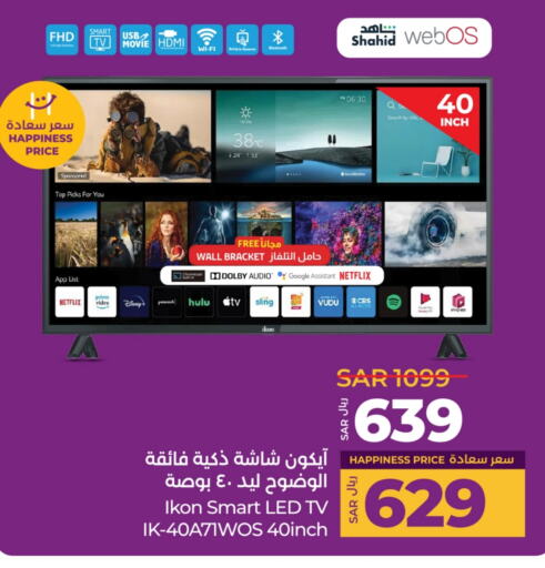 IKON Smart TV available at LULU Hypermarket in KSA, Saudi Arabia, Saudi - Tabuk