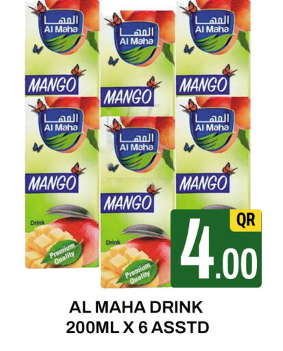 Mango available at المجلس شوبينغ سنتر in قطر - الدوحة