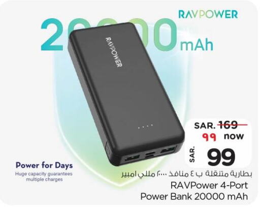 Powerbank available at Nesto in KSA, Saudi Arabia, Saudi - Al-Kharj