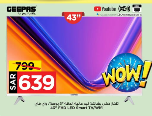 GEEPAS Smart TV available at Mark & Save in KSA, Saudi Arabia, Saudi - Riyadh