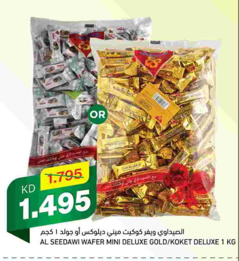 available at Gulfmart in Kuwait - Kuwait City