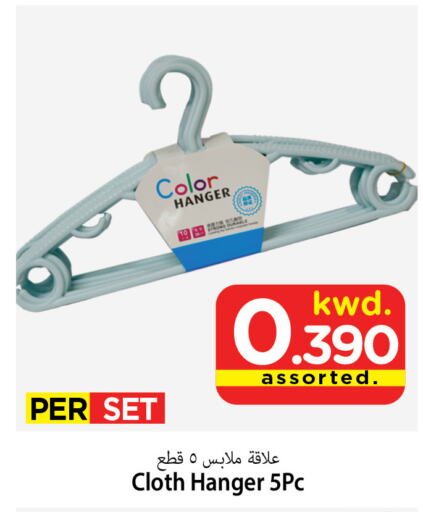    in Mark & Save in Kuwait - Ahmadi Governorate