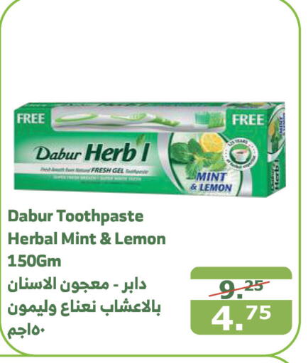 DABUR Toothpaste  in Al Raya in KSA, Saudi Arabia, Saudi - Najran