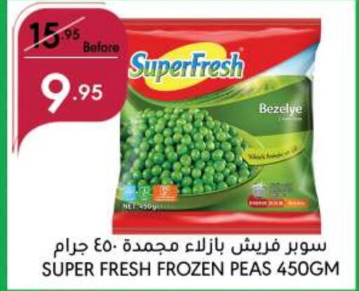 Peas available at مانويل ماركت in مملكة العربية السعودية, السعودية, سعودية - الرياض