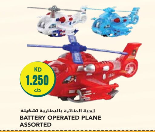 available at Grand Hyper in Kuwait - Jahra Governorate