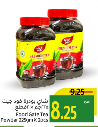  Tea Powder  in Gulf Food Center in Qatar - Al Rayyan