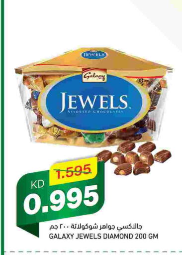 GALAXY JEWELS available at Gulfmart in Kuwait - Ahmadi Governorate