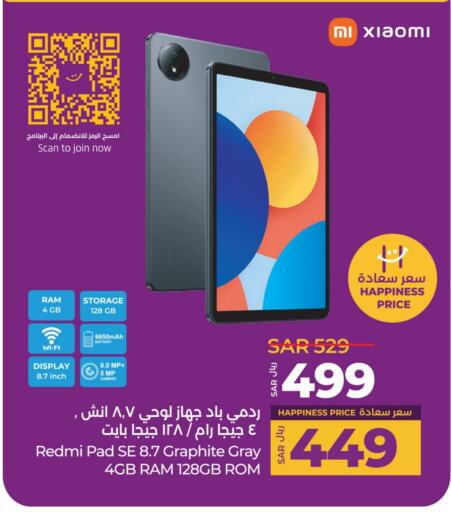 REDMI   in LULU Hypermarket in KSA, Saudi Arabia, Saudi - Hail