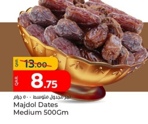 available at باريس هايبرماركت in قطر - الشحانية