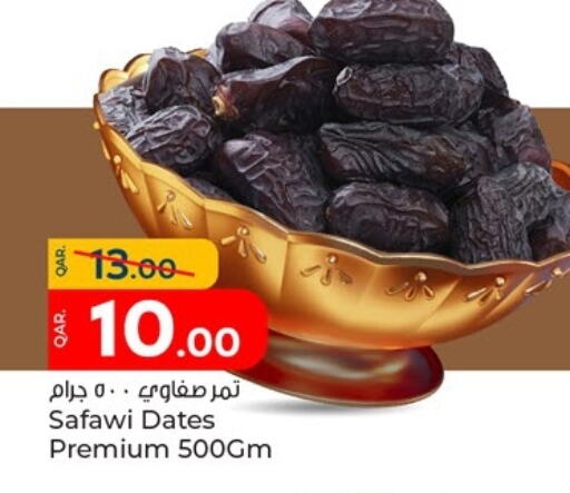 available at باريس هايبرماركت in قطر - الشحانية