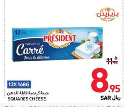 PRESIDENT available at Carrefour in KSA, Saudi Arabia, Saudi - Dammam