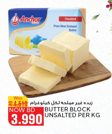 ANCHOR available at Al Jazira Supermarket in Bahrain