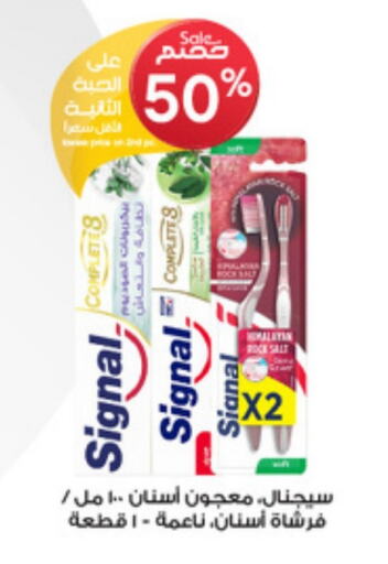  Toothpaste  in Al-Dawaa Pharmacy in KSA, Saudi Arabia, Saudi - Ar Rass