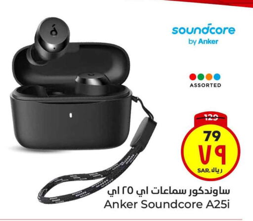 Anker Earphone available at Hyper Al Wafa in KSA, Saudi Arabia, Saudi - Riyadh