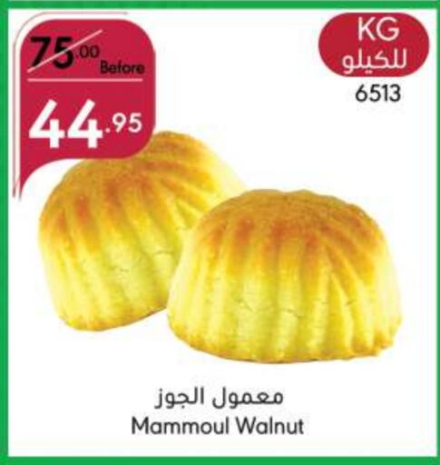 available at مانويل ماركت in مملكة العربية السعودية, السعودية, سعودية - الرياض