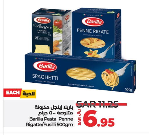  Semolina  in LULU Hypermarket in KSA, Saudi Arabia, Saudi - Al Hasa