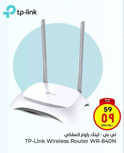  Wifi Router  in Hyper Al Wafa in KSA, Saudi Arabia, Saudi - Ta'if