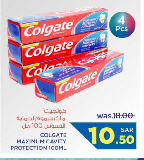 COLGATE Toothpaste available at Wahj Mart in KSA, Saudi Arabia, Saudi - Jeddah