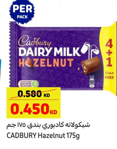 CADBURY available at Carrefour in Kuwait - Ahmadi Governorate