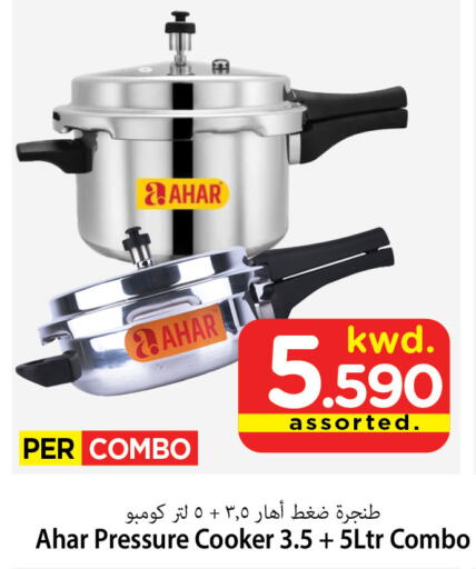 available at Mark & Save in Kuwait - Ahmadi Governorate