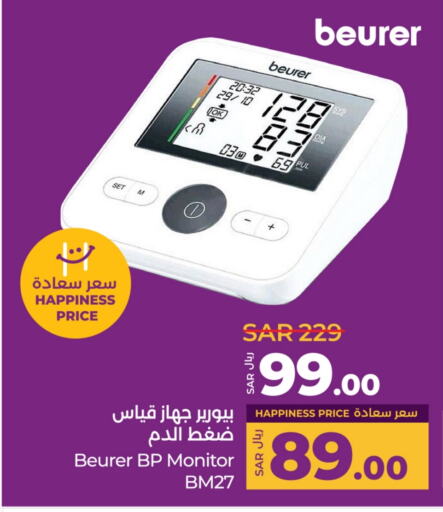 BEURER available at LULU Hypermarket in KSA, Saudi Arabia, Saudi - Unayzah