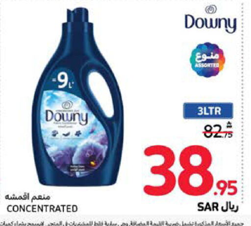 DOWNY Softener available at Carrefour in KSA, Saudi Arabia, Saudi - Jeddah