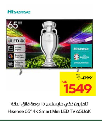 HISENSE Smart TV available at Abu Dhabi COOP in UAE - Abu Dhabi