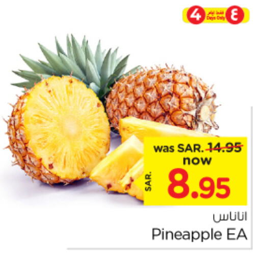 Pineapple available at Nesto in KSA, Saudi Arabia, Saudi - Riyadh