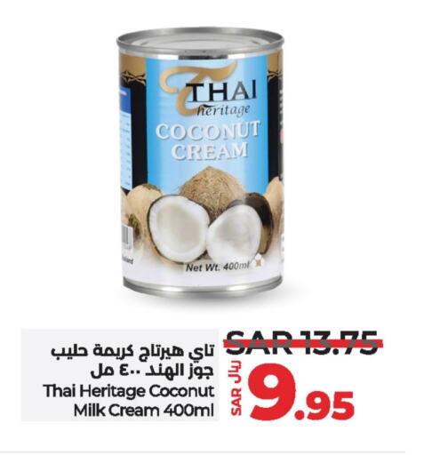  Coconut Milk  in LULU Hypermarket in KSA, Saudi Arabia, Saudi - Yanbu