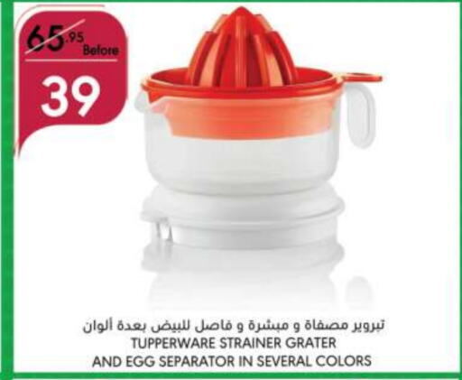 available at مانويل ماركت in مملكة العربية السعودية, السعودية, سعودية - الرياض