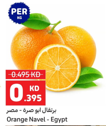  Orange  in Carrefour in Kuwait - Ahmadi Governorate