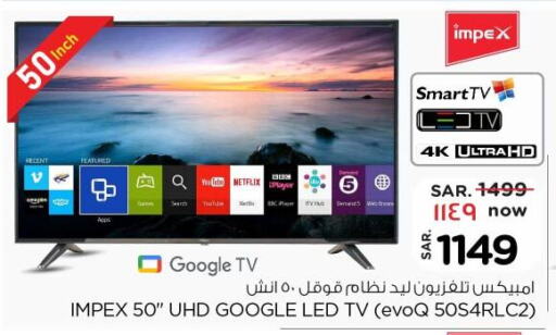 IMPEX Smart TV  in Nesto in KSA, Saudi Arabia, Saudi - Al-Kharj