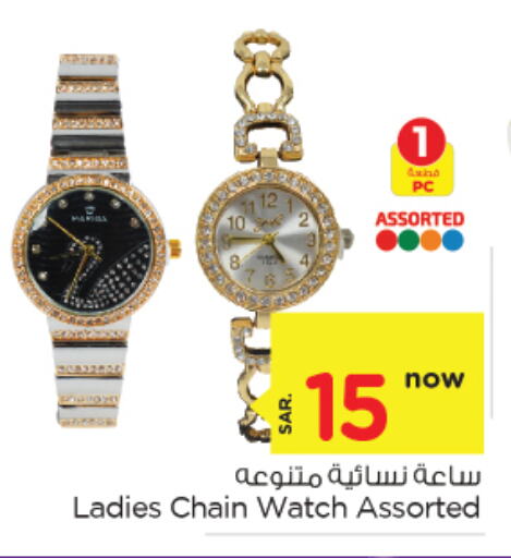 available at Nesto in KSA, Saudi Arabia, Saudi - Al Khobar