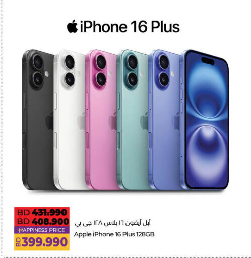 APPLE iPhone 16 available at LuLu Hypermarket in Bahrain