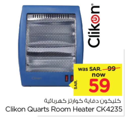 CLIKON Heater  in Nesto in KSA, Saudi Arabia, Saudi - Al Khobar