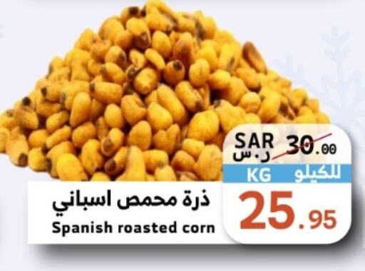 available at ميرا مارت مول in مملكة العربية السعودية, السعودية, سعودية - جدة