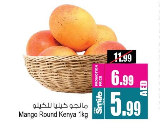 Mangoes from Kenya available at Ansar Gallery in UAE - Dubai