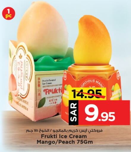 Peach Mango available at مارك & سيف in مملكة العربية السعودية, السعودية, سعودية - الخبر‎