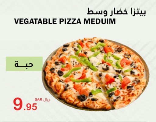 available at AlHajri Food in KSA, Saudi Arabia, Saudi - Abha