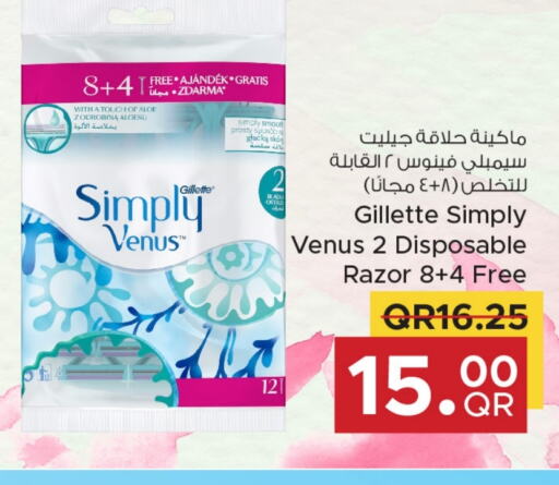 VENUS available at Family Food Centre in Qatar - Al Rayyan