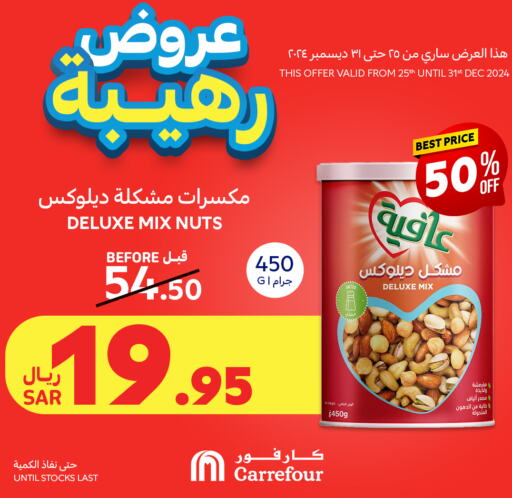 available at كارفور in مملكة العربية السعودية, السعودية, سعودية - الرياض