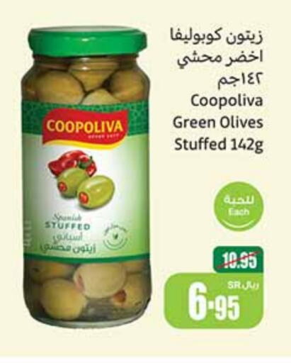 available at Othaim Markets in KSA, Saudi Arabia, Saudi - Al Qunfudhah