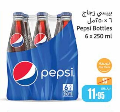 available at Othaim Markets in KSA, Saudi Arabia, Saudi - Yanbu