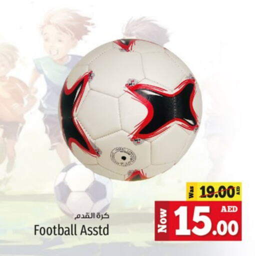 available at كنز هايبرماركت in الإمارات العربية المتحدة , الامارات - الشارقة / عجمان