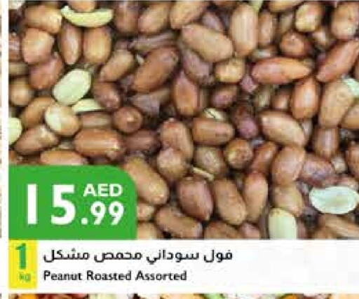 available at إسطنبول سوبرماركت in الإمارات العربية المتحدة , الامارات - دبي