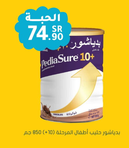 PEDIASURE available at Nahdi in KSA, Saudi Arabia, Saudi - Yanbu