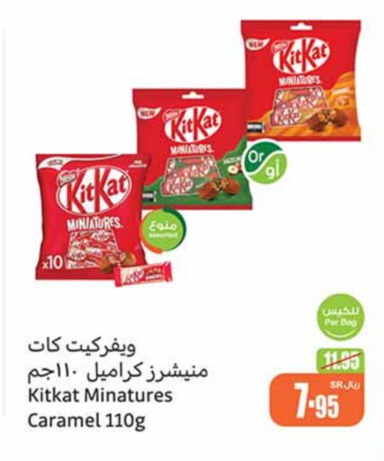 available at Othaim Markets in KSA, Saudi Arabia, Saudi - Abha