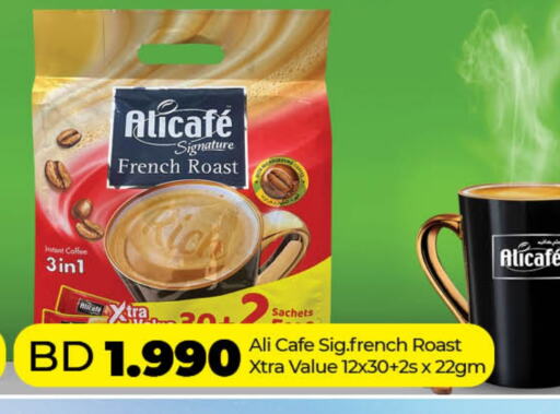 ALI CAFE Coffee available at LuLu Hypermarket in Bahrain