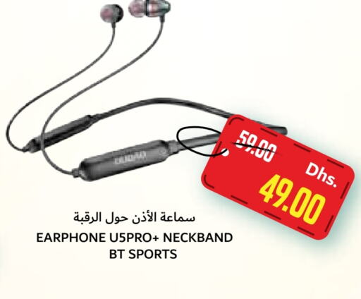 Earphone available at SPAR Hyper Market  in UAE - Abu Dhabi